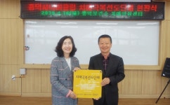 청주 흥덕시니어클럽, 치매극복 선도단체 지정·현판식