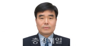 박도환 중부지방산림청장 취임