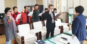 청주 용담명암산성동, 직능단체장 청렴결의