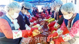 보령노인종합복지관 김장 나눔