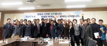 부여군 석성면행정복지센터, 청렴 실천 결의대회