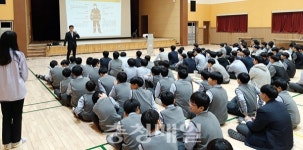 논산소방서, 강경중학교서 소방관 진로체험교실 진행