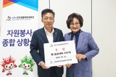 신한은행충주금융센터, 체육대축전 자원봉사자 격려
