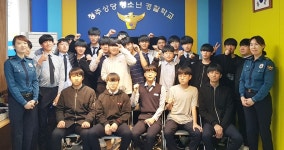 청주 상당署, 청소년경찰학교 더하기 체험
