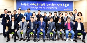 건보 대전본부·지역언론 상생 토론회 개최