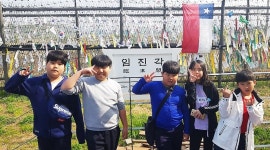 음성 능산초, 파주DMZ 현장 방문