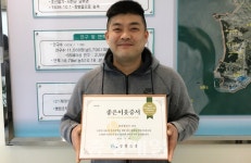 서천군 장항읍 OK종합상사, 좋은이웃 65호로 선정