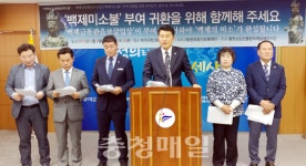 일본 반출 백제 금동관음보살입상 환수해야