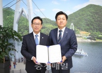 괴산군·부강 이엔에스, 태양광 발전설비 나눔사업 협약