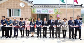 괴산 감물면 하미전 마을회관 마련