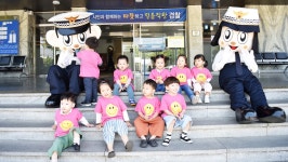 충주署, 어린이집원아 초청 견학