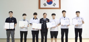 청주 상당署, 모범청소년 장학증서 수여