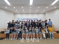 영동 학산고, 노근리 평화·인권캠프