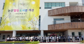 평생학습·인문학 도시로 우뚝