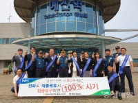 농협·예산署, 금융사기 근절 캠페인 실시