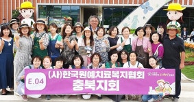 원예치료복지協 충북지회, 도시농업박람회서 호평