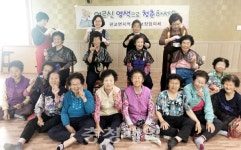 서천군 판교면지역사회보장협의체, 염색 봉사