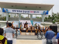 충북옥외광고인 화합의 장 성료