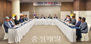 부여군, 롯데와 손잡고 지역경제 살리기