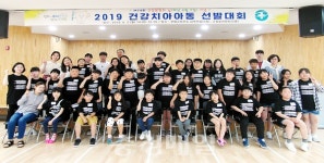 부여군보건소, 건강치아아동 선발대회 열어