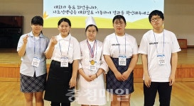 금산산업고, 충남 장애학생 진로드림 페스티벌서 선전