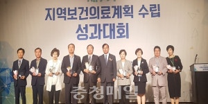 부여군보건소 지역보건의료계획 성과대회 최우수