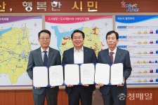 아산시·CJ제일제당·선도농협, 지역농산물 유통확대 협약