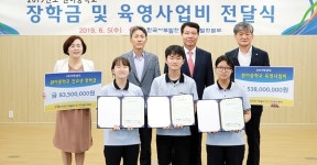 서부발전, 태안군 원이중학교에 장학금 전달