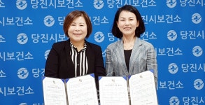 당진보건소·서야고 금연 협력