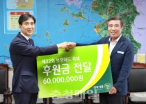 삼육식품, 보령머드축제 후원