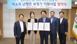 청주시·뉴톤보청기, 저소득 난청인 보청기 지원