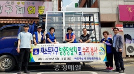 오정동 저소득층 가구 방충망 설치