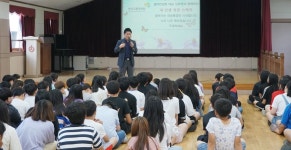 충주 연수초 찾아가는 진로특강 진행