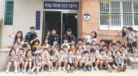 청주 율량지구대, 유치원생 초청 체험학습