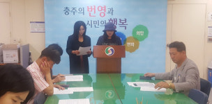 충주지역 편의점 간 담배판매권 놓고 갈등