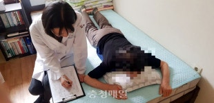 유성구 독거노인 한방진료