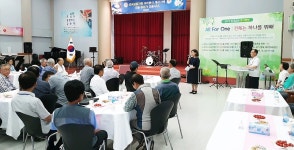 충북남부보훈지청·강내교회, 보훈가족 위로행사