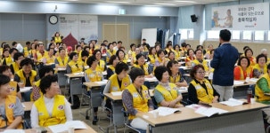 대한적십자사 충북지사, 재해구호 전문인력 양성교육
