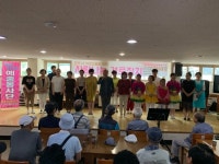 청주하울링, 청주지역내 어르신 사랑 나눔 경로잔치