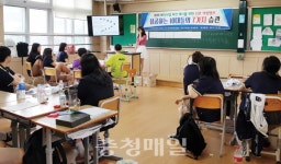 충남인터넷고 3학년 캠프 운영