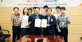 청주 하나병원, 장애인 자립 돕기 한발 더
