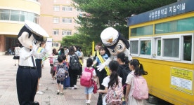청주 청원署, 사천초에서 교통안전교육