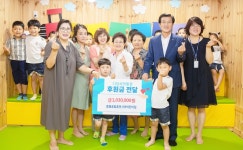증평 휴먼시아 어린이집, 디딤 씨앗통장 후원금 전달