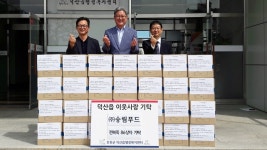 진천 송림푸드, 덕산읍에 전복죽 기탁