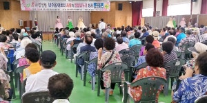 청주 내수읍 새마을남녀협의회, 孝 경로잔치