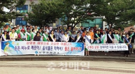 서천군보건소, 건강한 여름나기 캠페인 실시