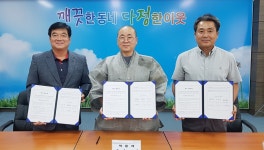충주 칠금금릉동, 복지사각지대 후원 업무협약