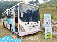 당진시립도서관, 삼선산수목원에서 힐링 도서관 운영