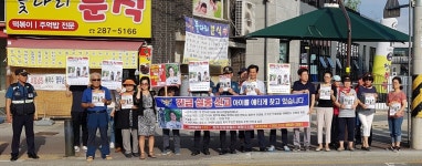 청주 모충동, 실종아동 찾기 캠페인 전개