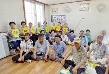 청주 청원署, 찾아가는 교통안전교육